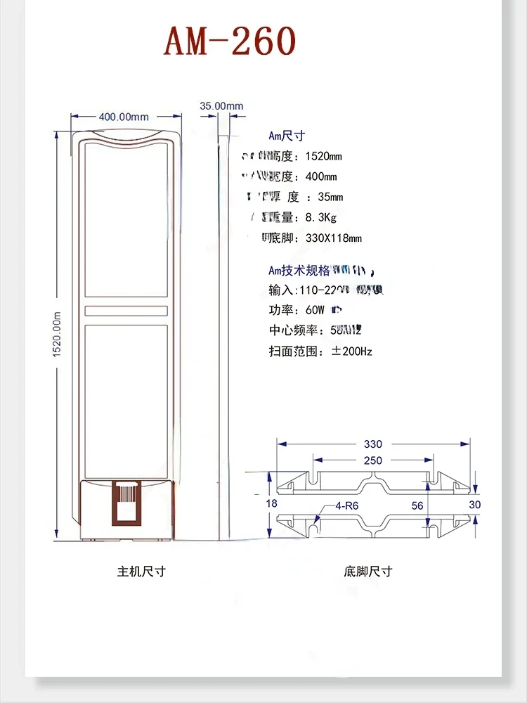 Puerta de inducción antirrobo  - Baby Clothing Stores reseña y precio